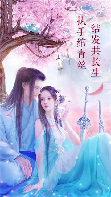 仙剑群侠传截图1