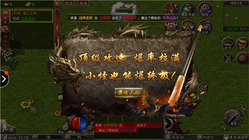神猴无限刀截图1