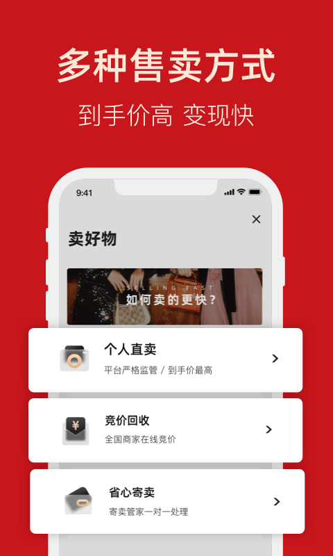 优奢易拍v3.0.3.0截图3