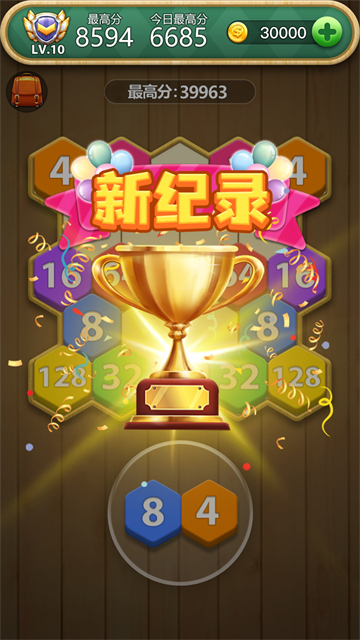 六角方块大挑战截图3