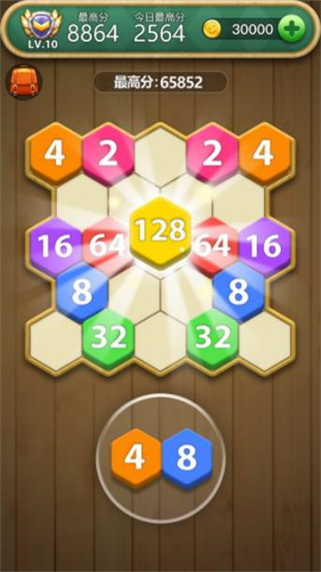 六角方块大挑战截图4