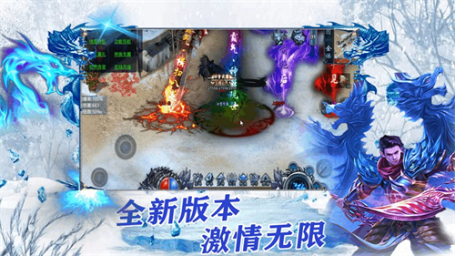 攻速冰雪打米传奇截图2