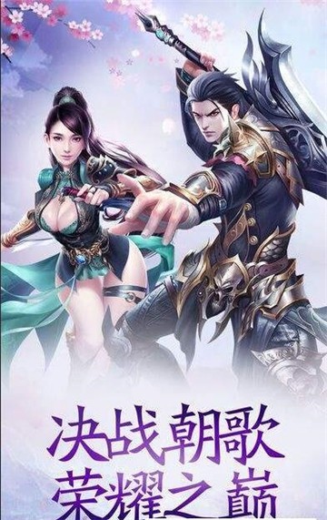 云霄伏魔录截图3