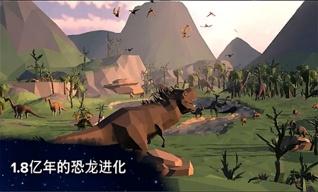 细胞进化永无止境截图1