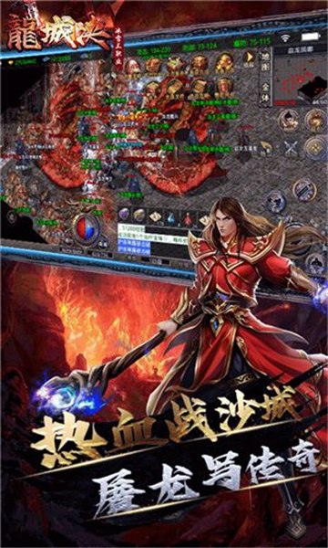 光辉76微变版截图3