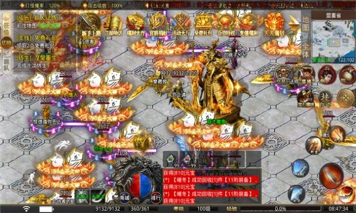 兴择武侠神器截图2