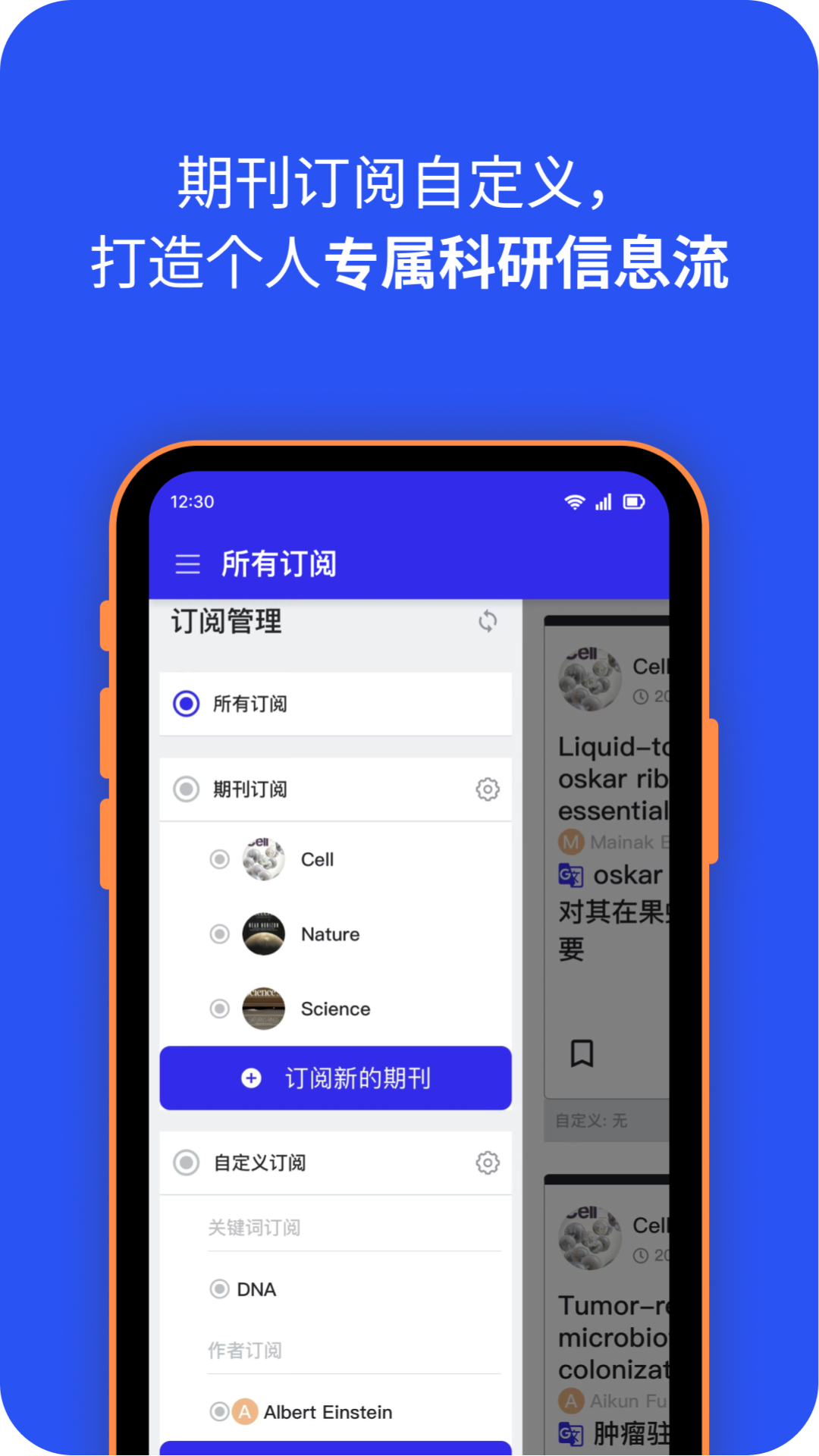 催化剂加v1.2.0截图5