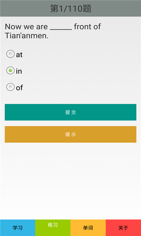 六年级英语上册人教版截图3