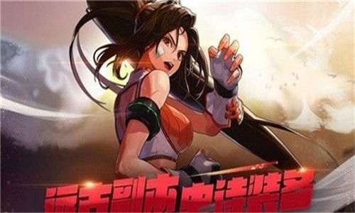 阿拉德魔王截图1