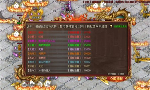 兴择武侠神器截图1