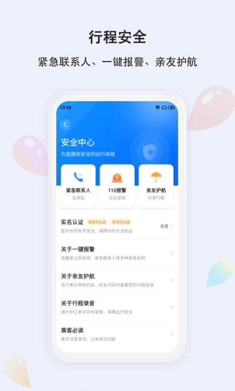 滴答v7.7.0截图1