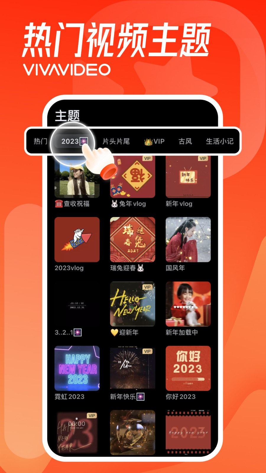 小影v9.7.0截图5