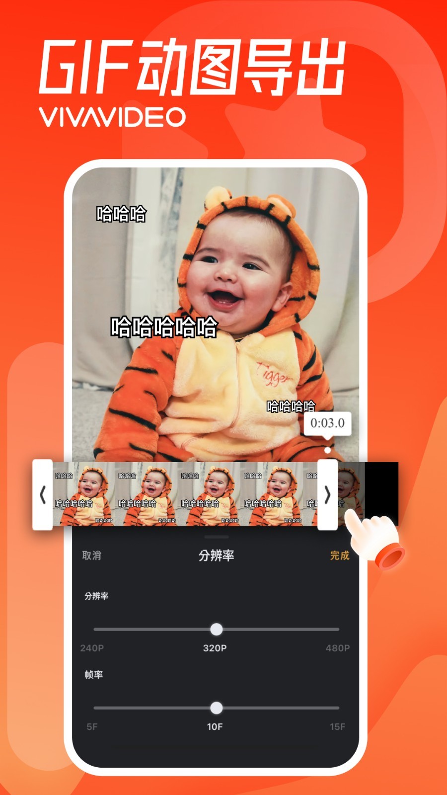 小影v9.7.0截图1