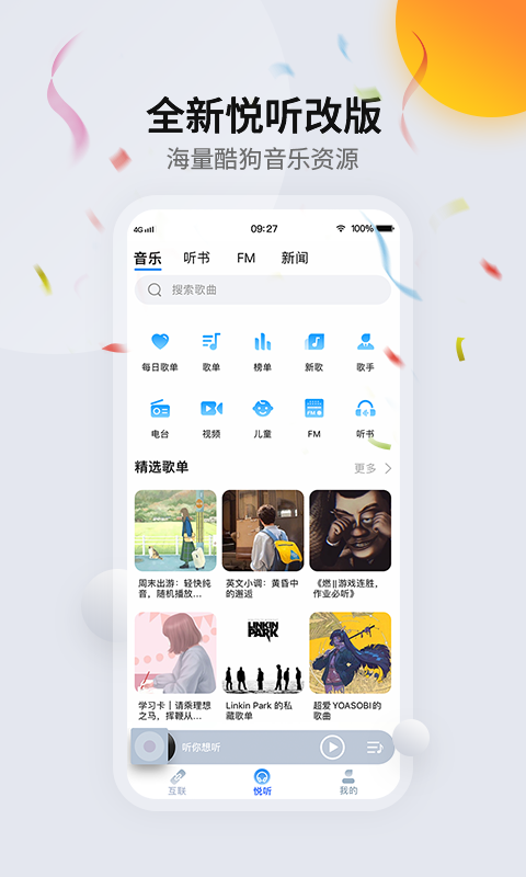 CarAutov3.6.0截图5