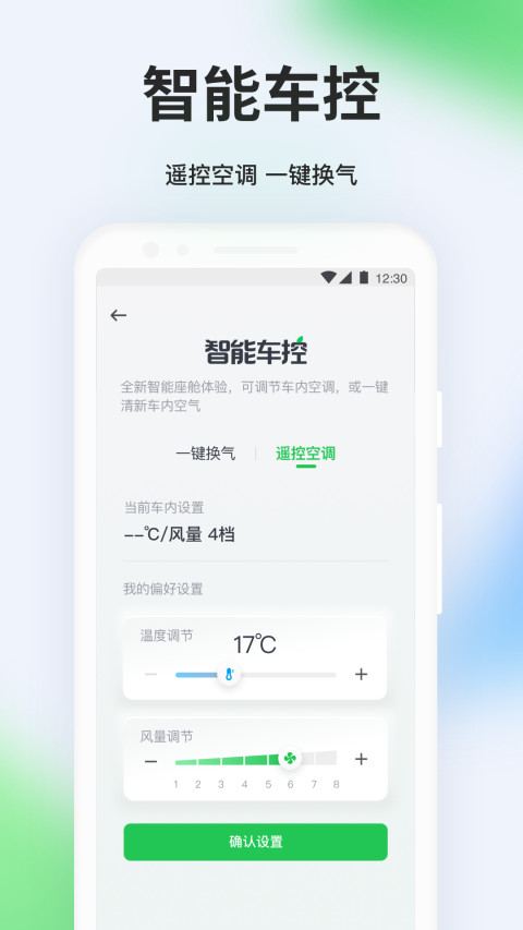 曹操出行v5.6.3截图2