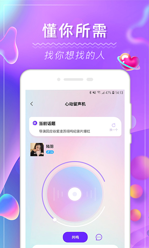 slowv1.0.5截图2