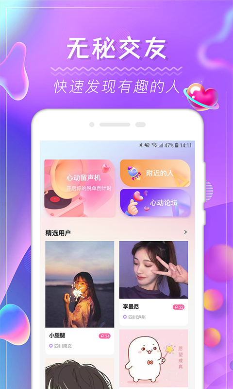 slowv1.0.5截图4