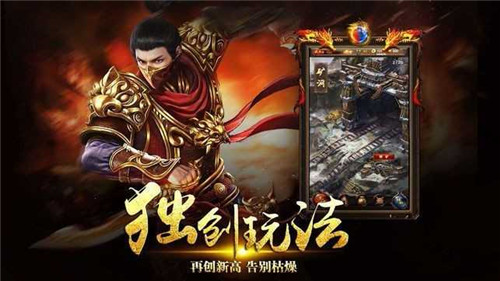 魔灵神途截图2