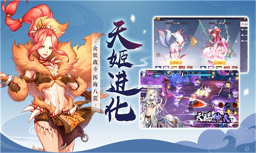 幻世神姬截图1