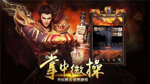 魔灵神途截图3