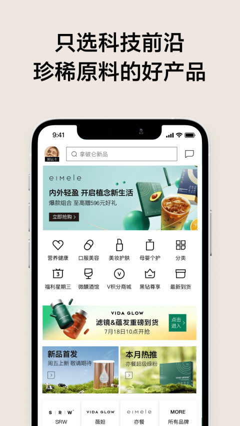 VTNv6.1.7截图4