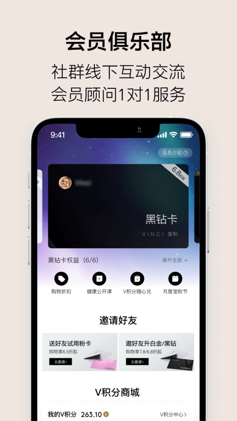 VTNv6.1.7截图3