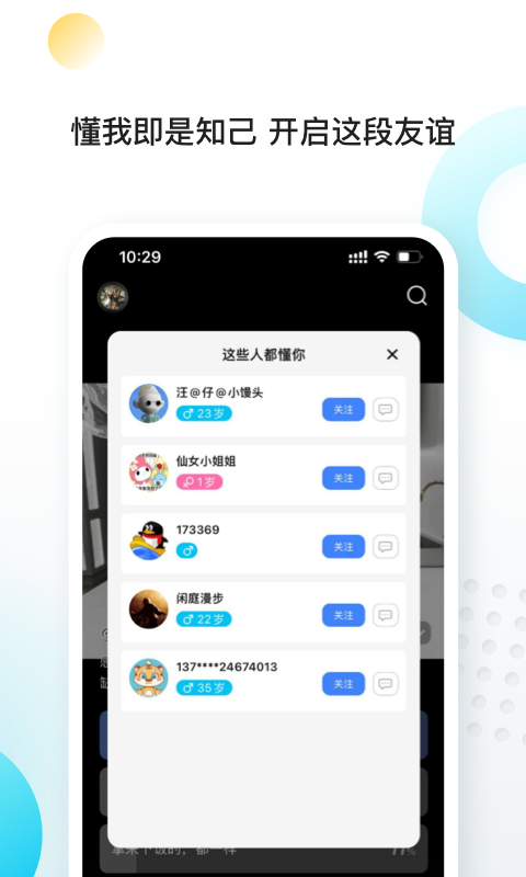 向上v7.8.3.1截图2