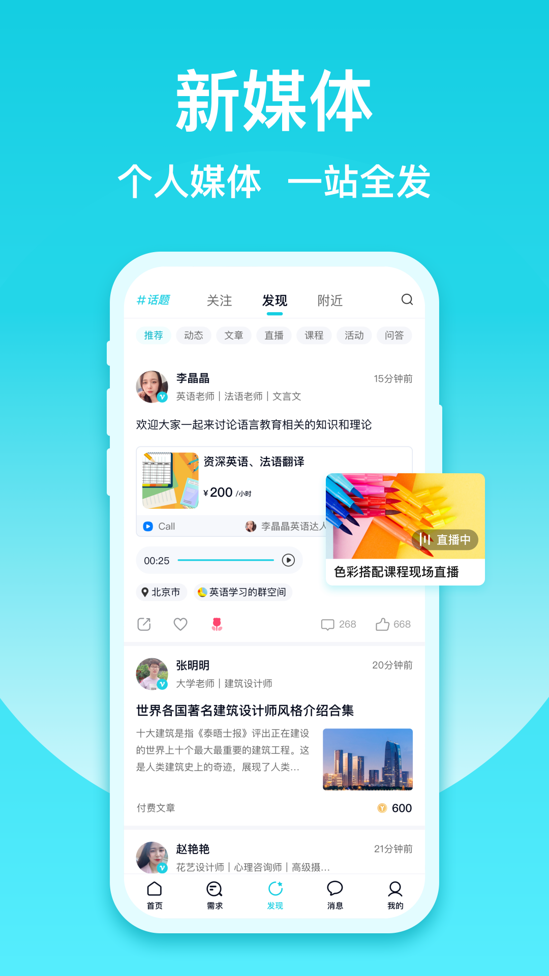 友帮v4.0.0截图1