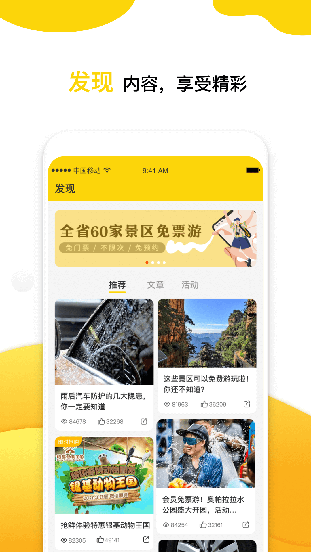 小金豆截图4