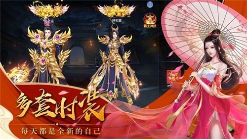 斗战神域截图3