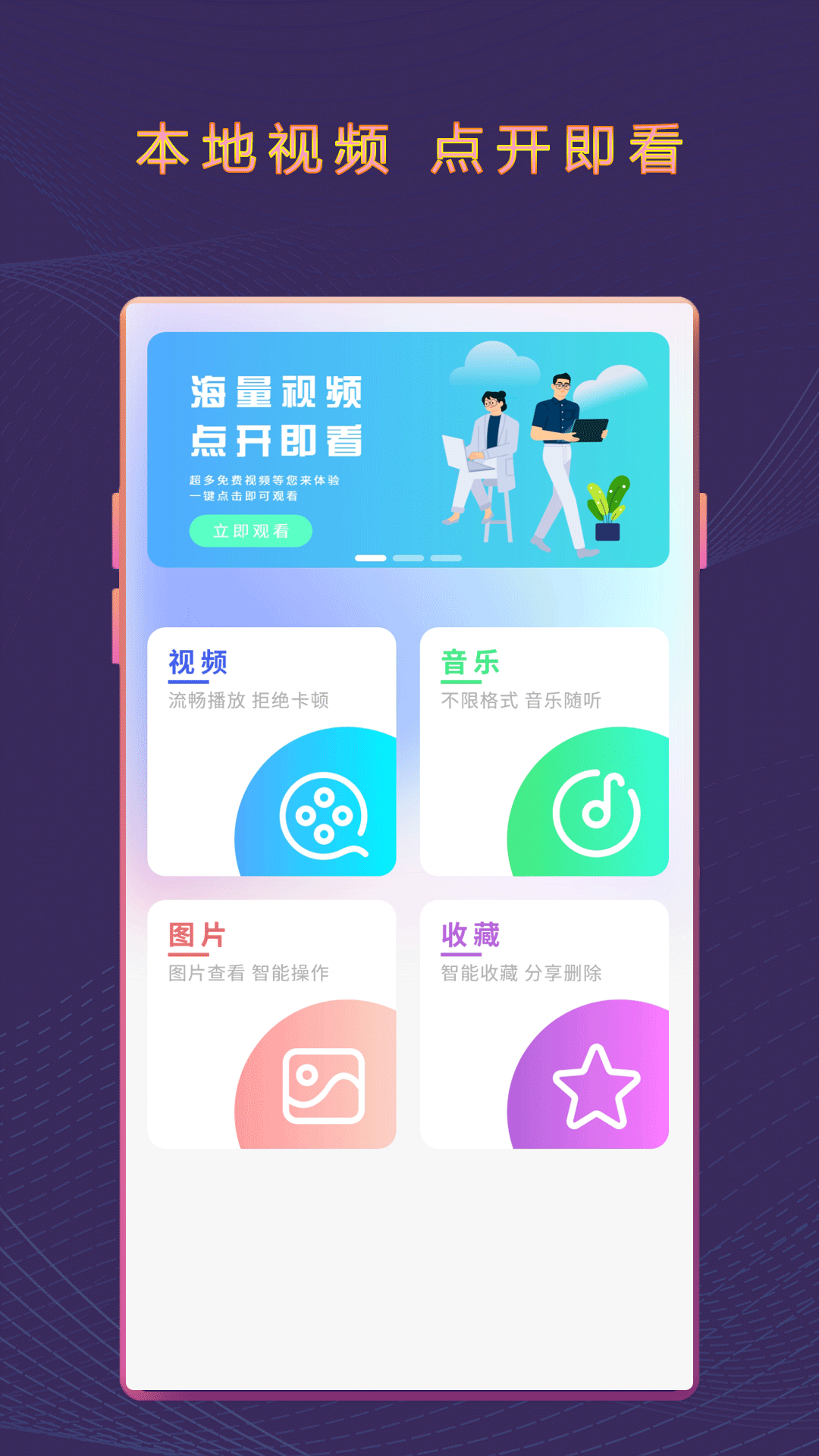 万能变声器语音包v1.3截图3