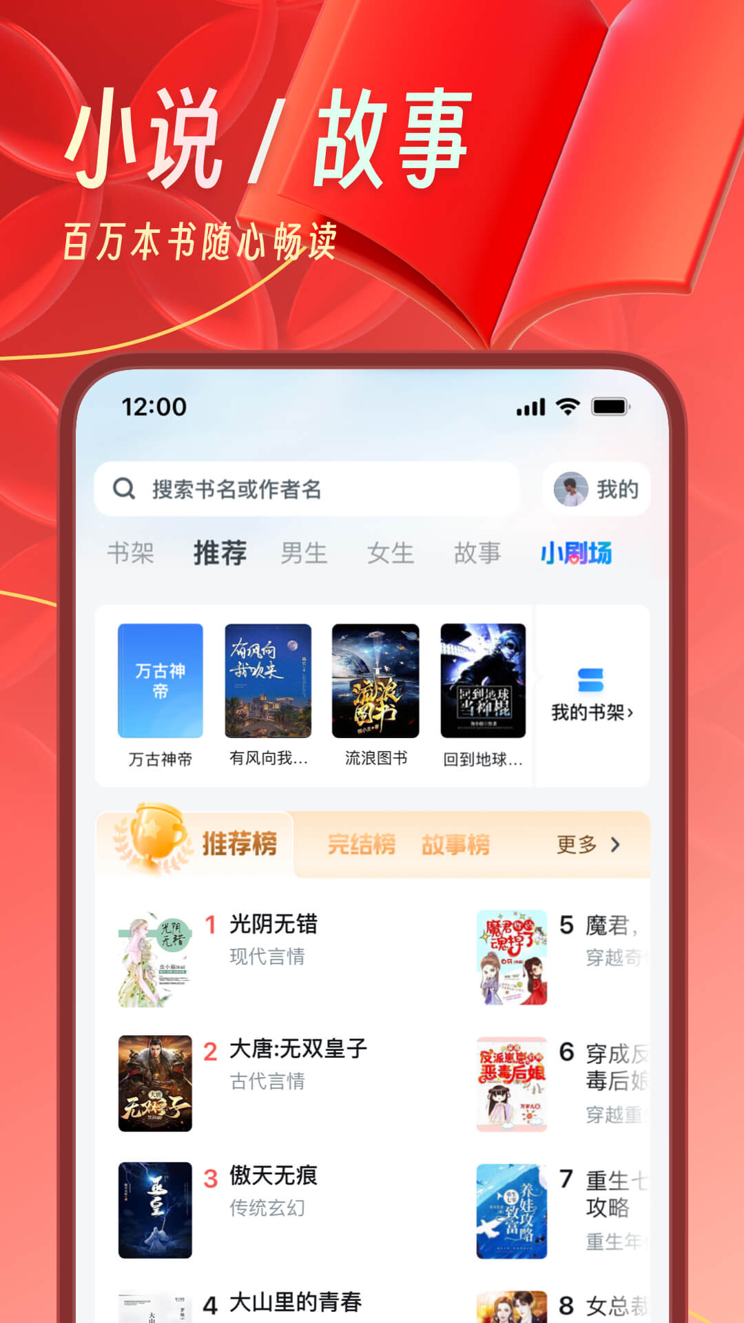 UC浏览器v15.2.7.1217截图1