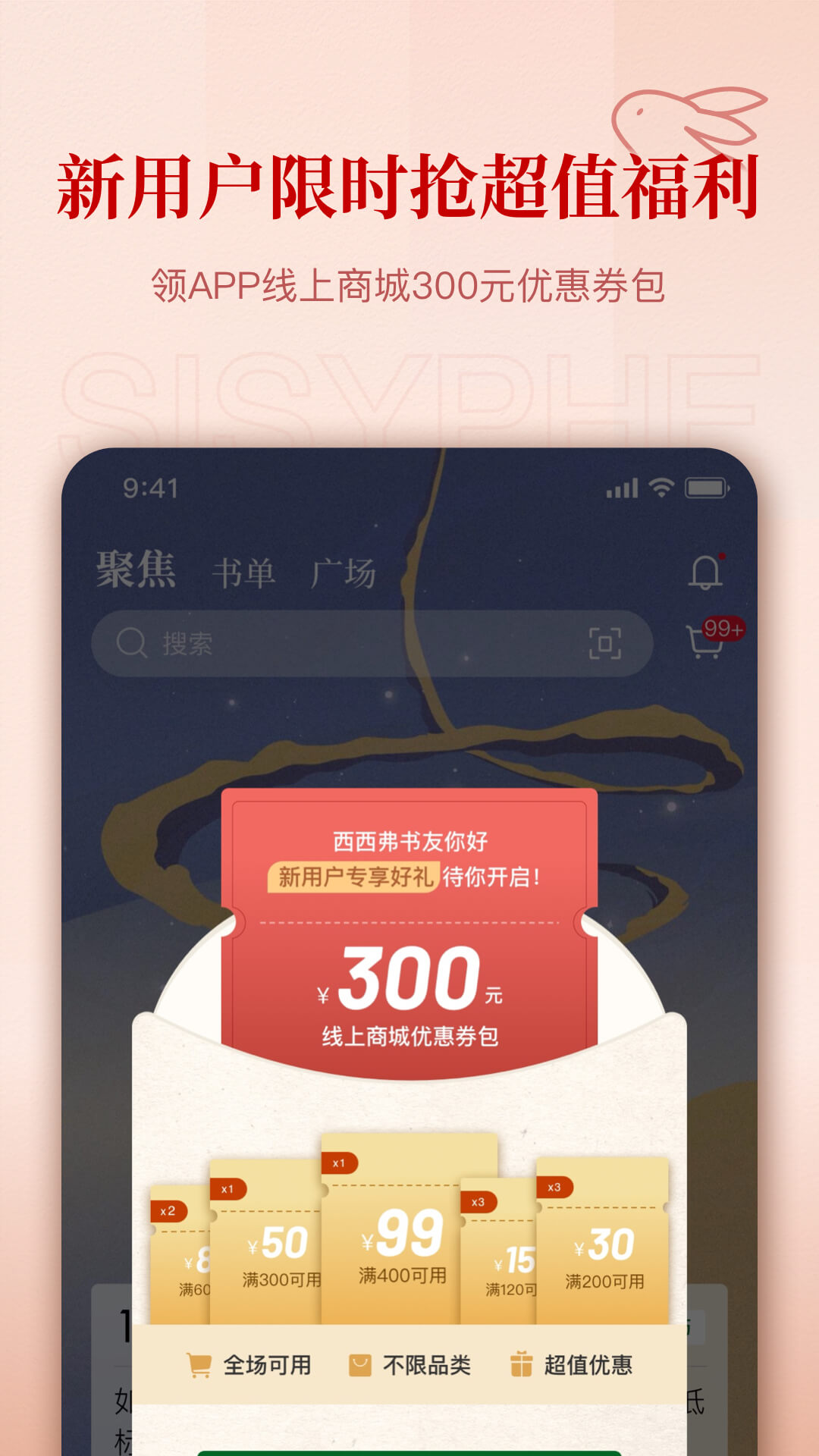 西西弗v1.9.0截图4