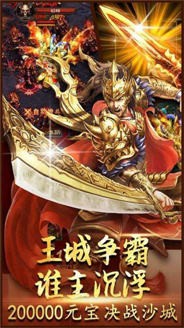 天晴神途截图4