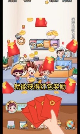 暖心粥铺截图1