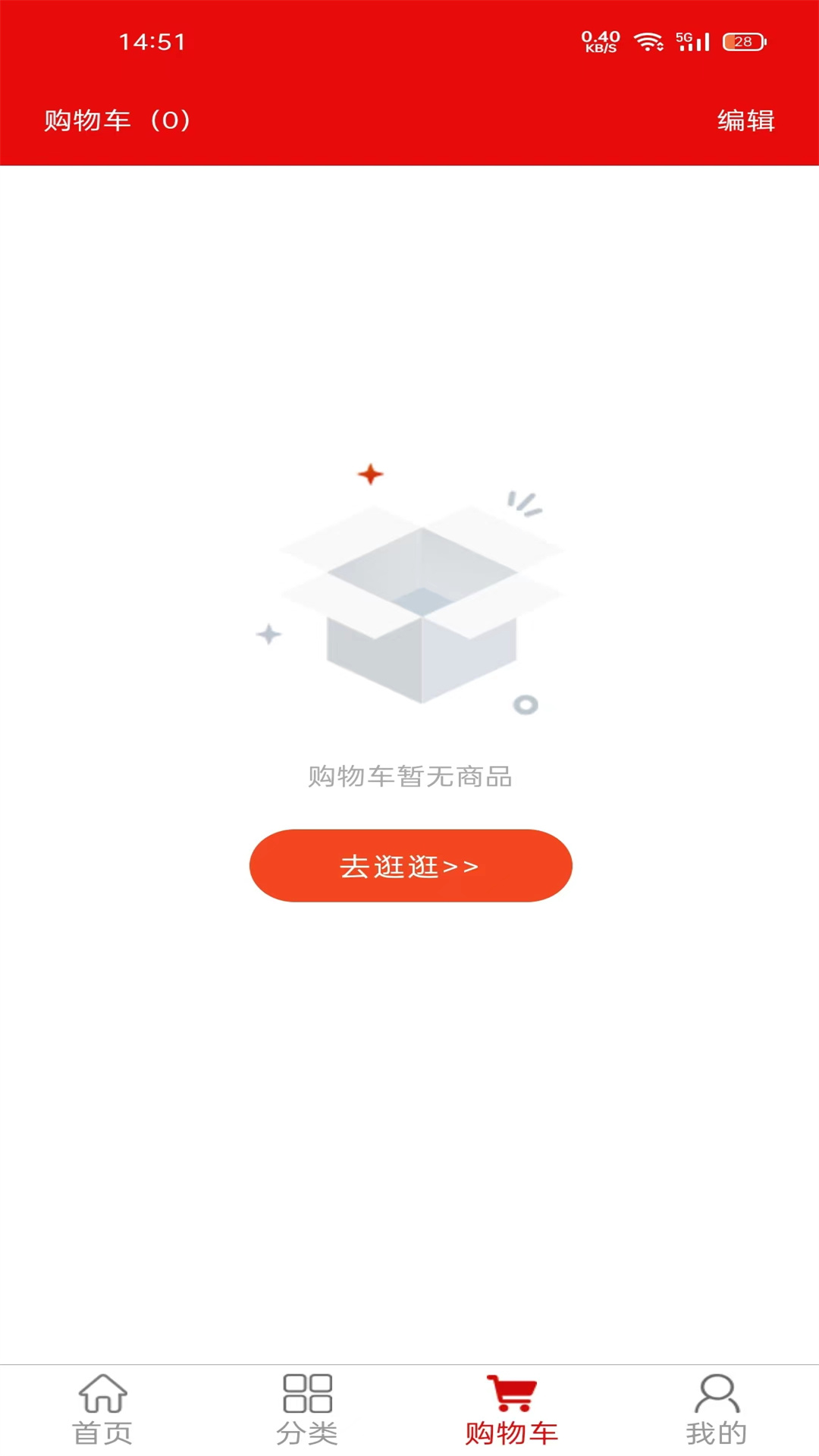 酒书v1.0.6截图2