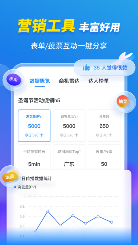 MAKA设计v6.08.00截图1