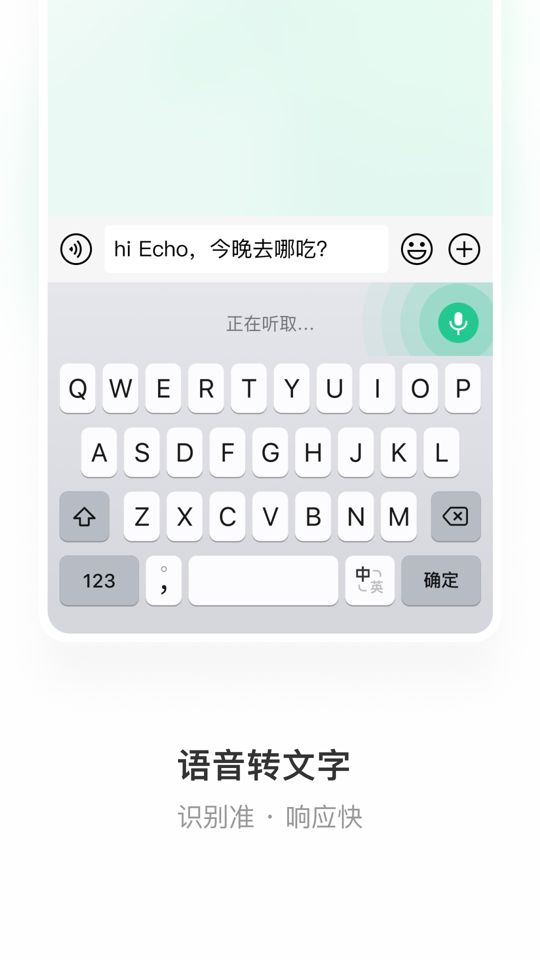 微信键盘v1.0.2截图2