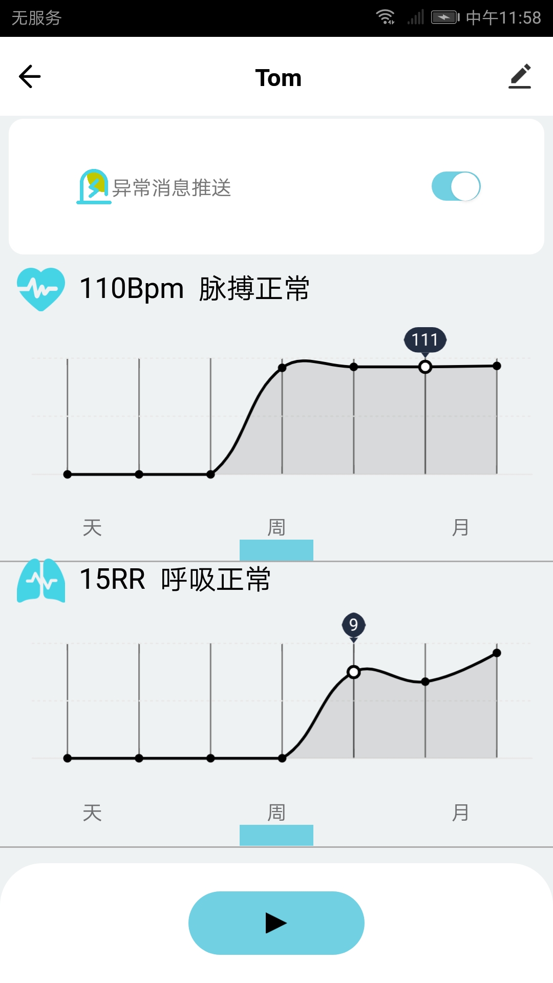 VitaRadarv1.0.2截图1