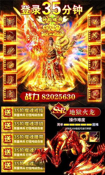 紫金道士截图3