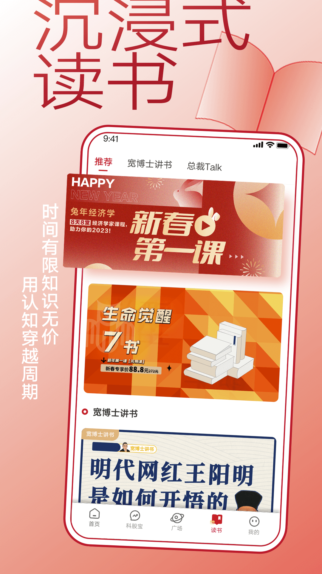 钛媒体v9.7.2截图1