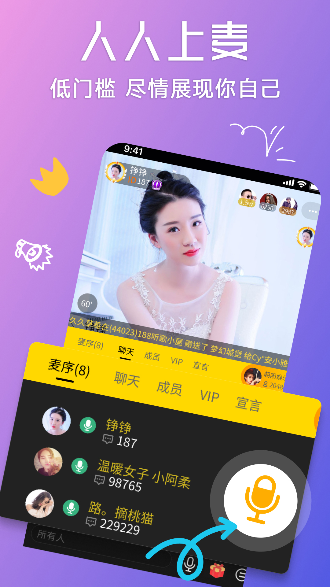 聊聊vV3.0.43.02截图5