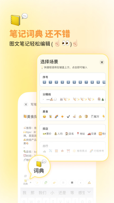 黄油相机v9.5.1.10截图5