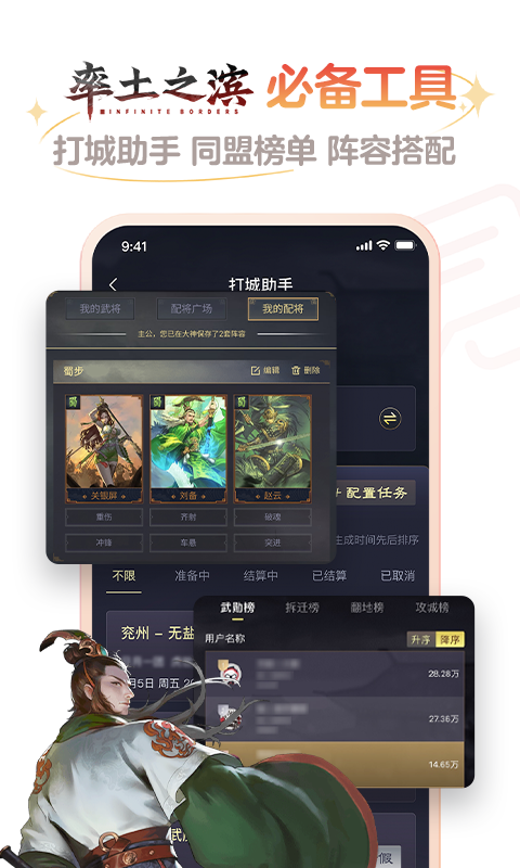 网易大神v3.43.0截图1