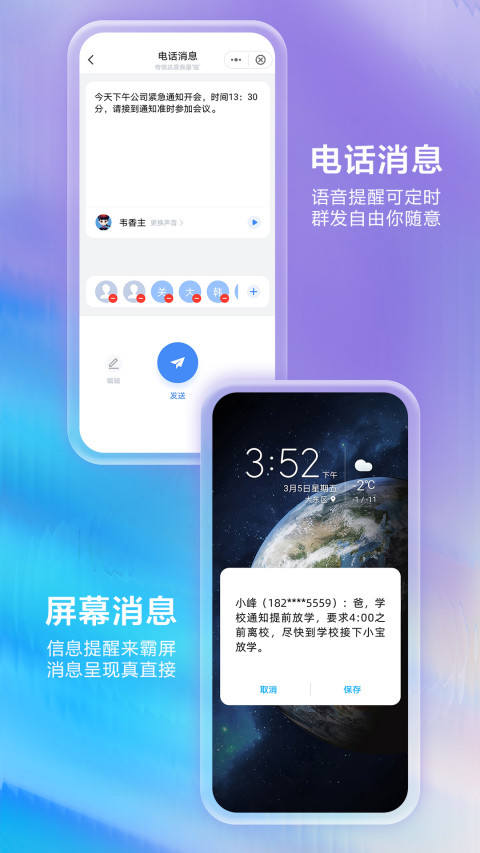 和生活爱辽宁v3.13.1截图2