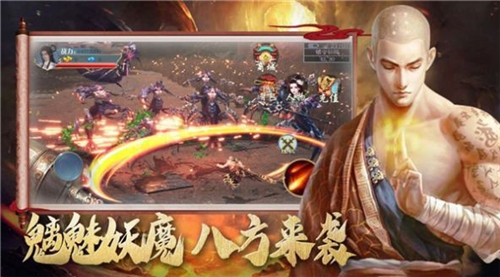 地藏弑魔录截图2