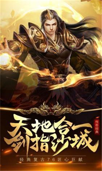 超变元素神途截图3