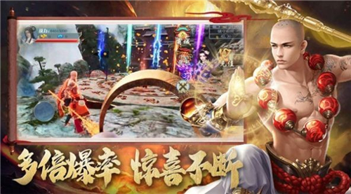 地藏弑魔录截图3