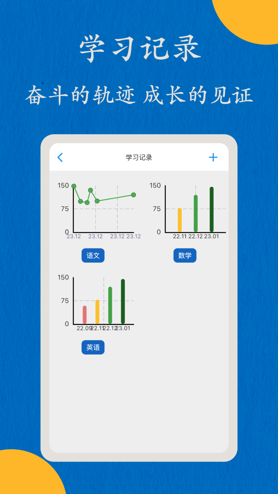 哒兔高中v2.0.18截图1