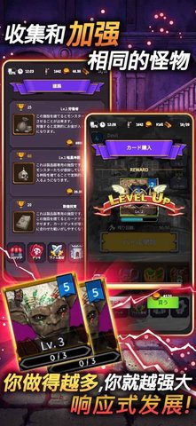 恶魔皇家截图3